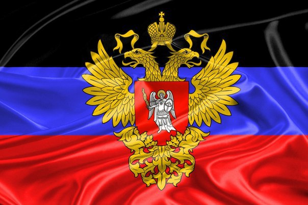 Флаг ДНР был поднят в Риме на матче с «Шахтером»